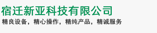 新半岛官网